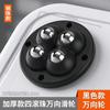 Rueda Universal con Tres Rodamientos de Bolas, Rueda Universal Adhesiva para Muebles, Sin Taladro, Alta Capacidad de Carga, Rueda Silenciosa, Herramienta de Movimiento, Electrodoméstico