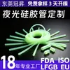 Tubo de silicone fluorescente, mangueira luminosa, manga luminosa, isca para equipamento de pesca, tubo fluorescente de brilho noturno, projeto de decoração e iluminação