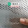 Lámina Perforada Galvanizada Malla de Agujeros Redondos Tablero Perforado Malla de Acero Malla de Alambre Malla Protectora Anti-Ratas Malla para Almacenamiento de Grano de Maíz