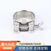 Braçadeira forte de aço inoxidável 304 braçadeira de tubo fixa com tira adesiva braçadeira de mangueira braçadeira de tubo de fio isolado de borracha braçadeira de mangueira