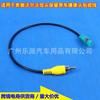 Aplicable a Mercedes-Benz Volvo, conserve el cable adaptador de cámara de visión trasera del automóvil original, conector FAKRA a RCA, vista trasera
