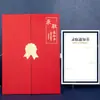 Aviso de Admisión, Certificado de Honor, Certificado de Premiación, Aviso de Admisión Universitaria, Página Interior Conmemorativa, Imprimible