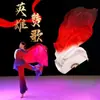 Abanico de Danza Oda Heroica, Abanico Largo de Seda Brillante para Danza Clásica, Abanico de Danza Infantil, Abanico Largo Flotante Degradado Rojo Vino