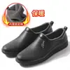 Botas de Chuva Masculinas de Cano Curto, Sapatos Aquáticos Impermeáveis da Moda de Cano Curto, Galochas, Botas de Água Antiderrapantes Resistentes ao Desgaste para Cozinha e Obra, Sapatos de Borracha, Primavera e Outono