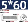 Tornillos de Acero Inoxidable 316 de Cabeza Redonda Phillips Tornillos de Cabeza Redonda Tornillos Mecánicos de Cabeza Semicircular 1.6M2M2.5M3M4M5M6M8