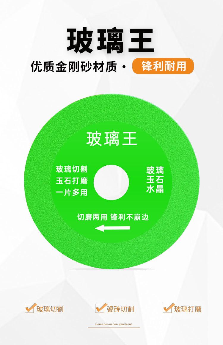 玻璃王详情页_01.jpg