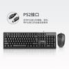 Set de teclado y ratón para computadora USB con cable, para notebook, oficina, juego, kit de teclado y ratón fotoeléctrico para el hogar, venta al por mayor