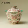 Elegante y Hermoso Juego de Té Kung Fu Hecho a Mano con una Tapa de Cuenco de Pared Delgada que No se Calienta al Tacto