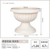 Vaso de Flor Alice Tipo Cerâmica Imitação Criativo Vaso de Flor Varanda Grande Doméstico Resina Plástico Alice Vaso de Flor Exterior