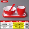  Vajilla creativa de imitación de porcelana nórdica, vajilla de melamina para hotel, juego de mesa comercial de dos colores, juego de cuatro piezas: tazón, plato, taza, palillos