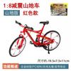 Adornos de Modelo de Bicicleta de Aleación Transfronterizos Simulación Bicicleta de Montaña Bicicleta de Descenso Bicicleta de Carretera Bicicleta Regalo Juguetes Venta al por Mayor