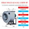 Restaurante Comercial Especial Grande Sucção Fumaça Caracol Guia Ventilador 11-62 Silencioso Cantina Industrial Ventilador Centrífugo