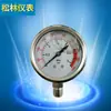 Manómetro de presión con resistencia a golpes, relleno de aceite, manómetro de vacío, manómetro de presión hidráulica, manómetro luminoso de 40MPA, todo de acero inoxidable