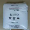 Pp Ppb-M02-G(K8003) Partículas de Plástico de Polipropileno Copolímero de Bloque de Alto Impacto Petroquímica Zhenhai