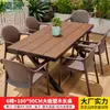 Mesas e Cadeiras Externas Mojia para Pátio e Jardim, Mesas de Liga de Alumínio e Madeira Plástica, Conjunto de Mesa e Cadeiras de Lazer Externas para Terraço de Villa