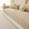 Cojín de sofá de felpa estilo coreano, engrosado para abrigar en otoño e invierno, ligero y lujoso, con diseño antideslizante, adecuado para usar como funda de sofá.