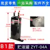 Aplicable a Botella de Almacenamiento de Líquido para Aire Acondicionado Central Midea Multi-conexión ZYG-30/01VA/02V/03D/04V05V Tanque de Almacenamiento de Líquido