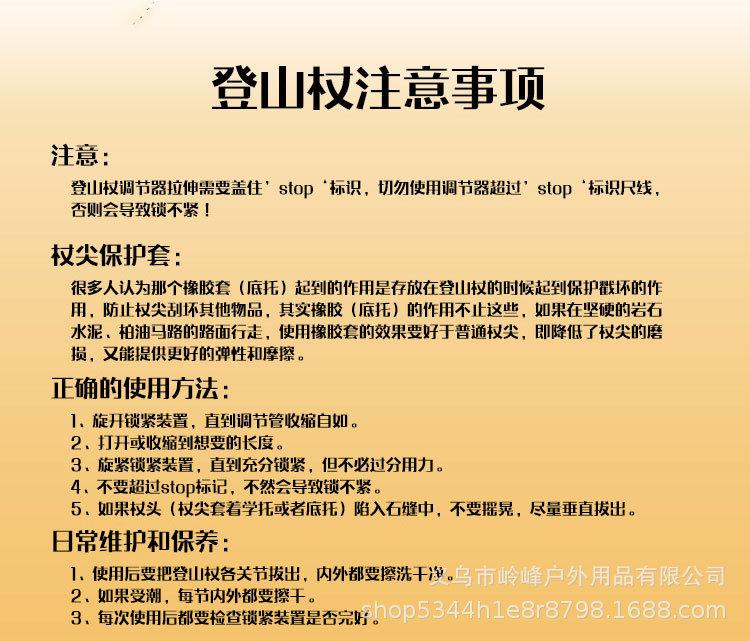 详情页切片_16.jpg