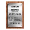 Placa de Horário de Funcionamento: Loja Aberta, mas o Proprietário Está Ausente por um Tempo. Código QR do Wechat do Proprietário. Placa de Aviso em Aço Inoxidável