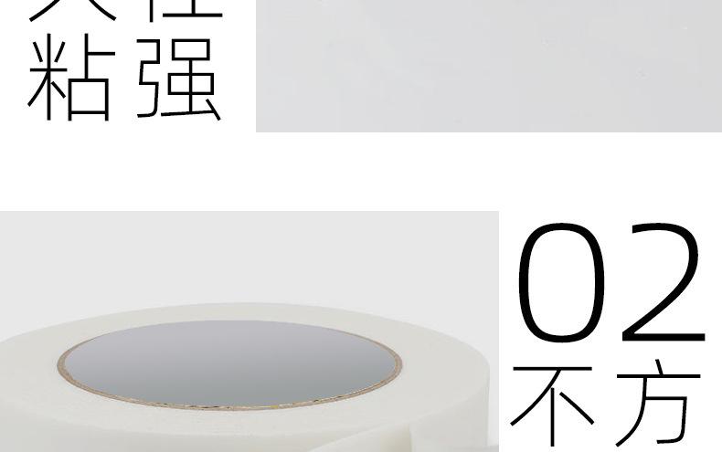 泡沫胶带_09.jpg