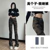 Calça de Trabalho Camuflada Estilo Retrô Americano Flare para Mulheres, Verão 2025 High Street Hip-Hop Solta Reta Comprimento Total Casual