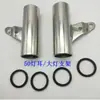 Amortiguador Frontal Engrosado para Motocicleta Triciclo Soporte de Faro Oreja Ligera Accesorios de Oreja Ligera de Acero Inoxidable 43/50