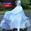 Impermeable de una pieza para ciclismo, capa de lluvia de doble ala engrosada, equipo de lluvia, impermeable largo, patinete eléctrico, persona única femenina, doble persona, motocicleta