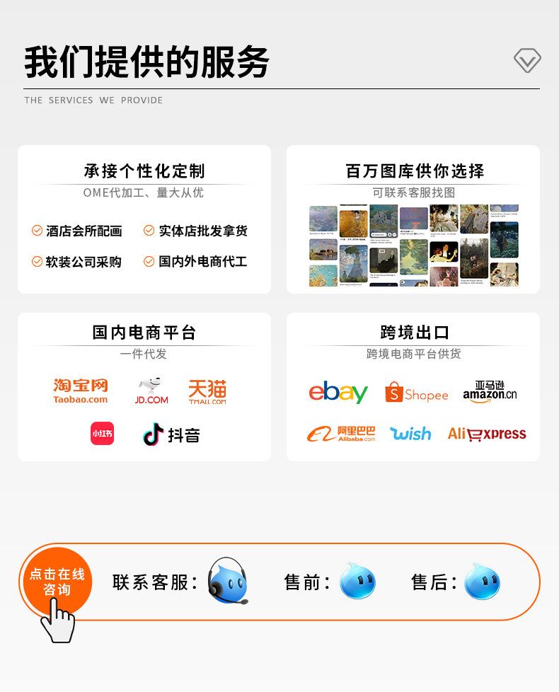 阿里定制画详情页_02