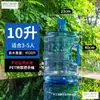Dispensador de agua, máquina de barra de té, tanque de agua vacío, tanque de almacenamiento de agua para exteriores, tanque de agua doméstico de grado alimenticio, agua embotellada, agua mineral, tanque de agua purificada, transfronterizo
