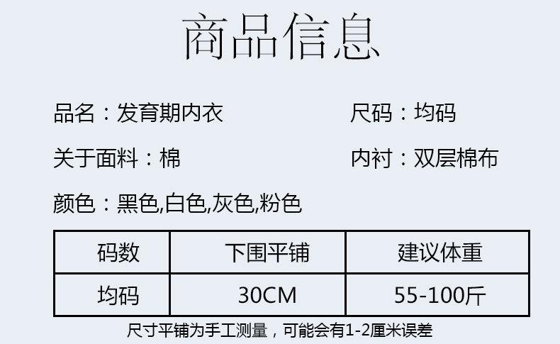 详情页 (5).jpg