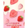 Fresas liofilizadas fresas deshidratadas cubos de yogur crujientes fruta deshidratada snacks para mujeres embarazadas snacks sustituto de manteca de cacao chocolate