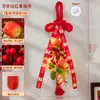 Pendente Nó de Fruta Vermelha do Ano do Cavalo 2026 Decoração Festiva de Maçaneta de Porta do Ano Novo Chinês Desenho Animado