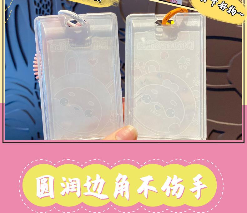小财柴卡套_04.jpg