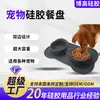 Tazón Grande para Gato y Perro en Stock, Tazón de Acero Inoxidable Antiderrames con Alfombrilla de Silicona, Tazón Lento para Perro, Adecuado para Uso en Casa y en el Coche
