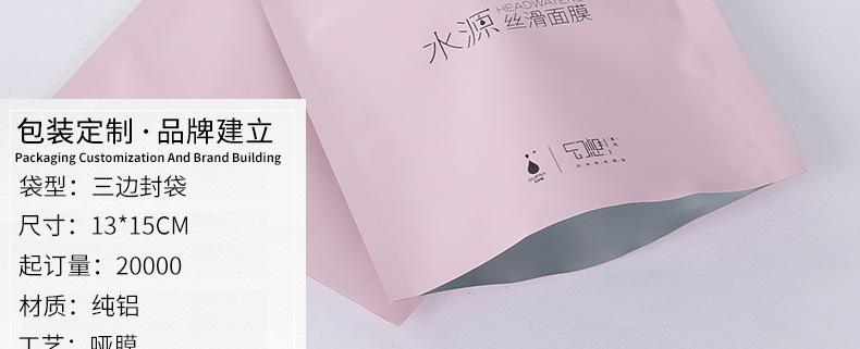 铝箔袋006_07.jpg