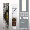 Tinta para Grabado y Pintura Mali Brand C705 Base Aceite Color Impresión y Grabado Tabla de Xilografía 50ml 100ml