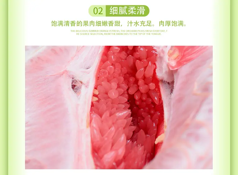 【严选】福建三红蜜柚 3/5斤代发酸甜多汁三红柚应季送礼新鲜水果详情图5