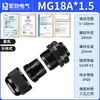 Tipo Dividido Tipo Mg Poliamida 66 Nailon Ul94 Retardante de Llama Prensaestopas Conector Ip69 Conector Impermeable de Nailon