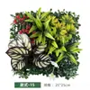 Parede de Plantas Simuladas Parede de Plantas Verdes Decoração Floral Fundo Gramado de Plástico Decoração de Gramado Verdejamento de Engenharia Parede de Flores Artificiais Decoração
