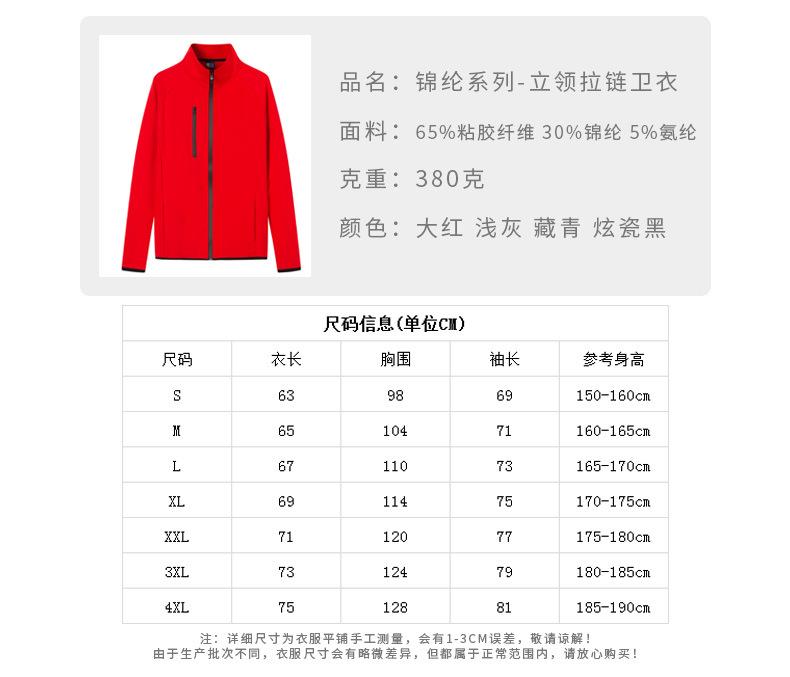 8038详情_02.jpg