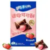 Caja de Galletas Glico Pocky 48g con Relleno de Chocolate, Galletas tipo Sándwich Pocky de Matcha
