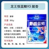 Campo de Odio del Rey Dragón Carpa Azul X5 Fragancia a Pescado 300g Carpa Crucian Field Blue X5 Fragancia a Pescado 300g Carpa Crucian Field Blue X5 Fragancia a Pescado