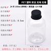 PET100ml branco garrafa de plástico marrom garrafa cosmética emulsão garrafa vazia garrafa de vaso sanitário garrafa líquida