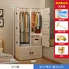 Guarda-Roupa Pequeno para Apartamentos de Aluguel, Quartos Individuais de Dormitórios, Uso Doméstico, Guarda-Roupa de Plástico de Montagem Simples, Armário de Armazenamento para Roupas de Crianças