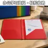 Carpeta de Archivo A4 Transfronteriza Colorida de Doble Funda con Pinzas para Almacenamiento de Documentos de Estudio y Oficina Venta al por Mayor