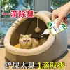 Uma Gota de Fragrância Desodorante de Vaso Sanitário Fragrância para o Ar Fragrância para o Ambiente Banheiro Pet Banho uma Gota de Fragrância Banheiro