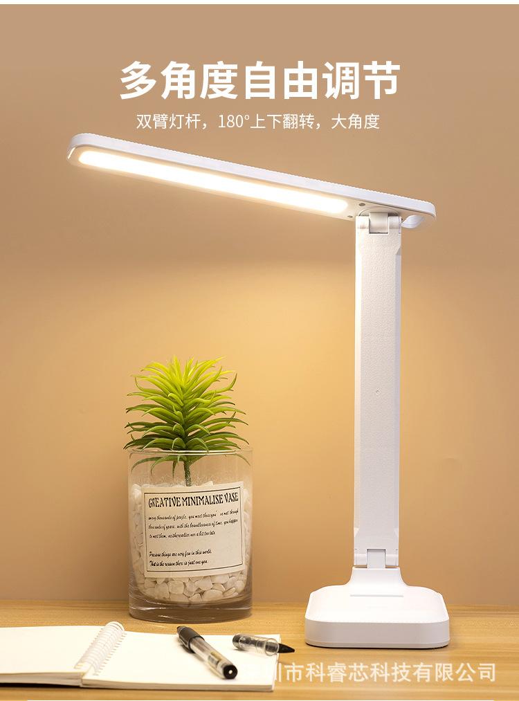 调光调色折叠触摸台灯led 儿童学生宿舍充电护眼台灯.jpg