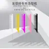 Peine de Cola Puntiaguda de Color Explosiones Transfronterizas Teñido de Cabello Coloración del Cabello Peinado Peine para el Cabello Peine de Plástico Peine para el Cabello Salón de Peluquería Herramientas de Peluquería