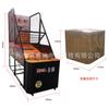 Máquina de basquete máquina de jogo de basquete máquina de basquete equipamento de diversão comercial Video Game cidade de luxo máquina de basquete atacado fonte fabricantes