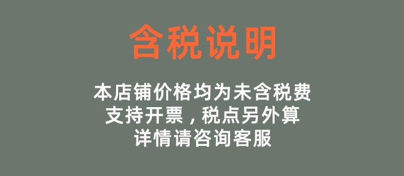 详情页01_14.jpg